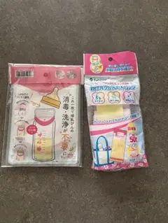粉ミルク用インナーパック セット