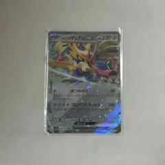 ポケモンカード ホップのザシアンex