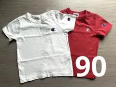 Champion チャンピョン　90 Ｔシャツ　2枚セット