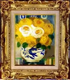 2025年最新】油絵 清原 啓一の人気アイテム - メルカリ