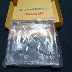 888W《ロールケーキ枠型　2点セット》ステンレス製　SHARP　天板無しタイプ