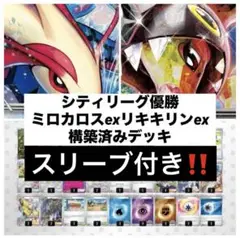 2025年最新】サイトウコウセイの人気アイテム - メルカリ