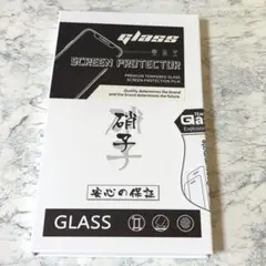 ☘️8.11−Xpeqia 1 ⅼⅼⅼ−HS2（2枚入り）強化ガラスフィルム