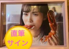 山下美月　サイン入りパネル Amazon.co.jp: 乃木坂46 山下美月 直筆サイン入りカード : おもちゃ