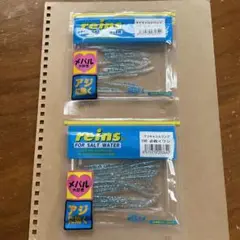 アジキャロスワンプとチビキャロスワンプのセット