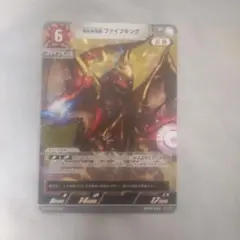 ウルトラマンカードゲーム・BP04-094「超合体怪獣ファイブキング」R