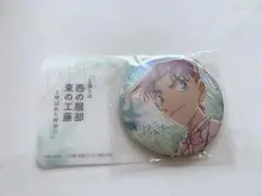 服部平次 名探偵コナン 彩光キラキラカンバッジコレクション