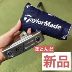 トラスパターTB 33インチ テーラーメイド
