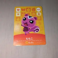Item thumbnail for item 504211c8-abf3-42aa-95e2-594661ef6129