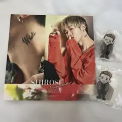 WHITE JAMのSHIROSE（シロセ）CD付きアクリルキーホルダーセット