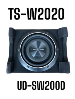 carrozzeria ウーファー+box TS-W2020 UD-SW200D Carrozzeria (Pioneer) TS-W2020 Dedicated Enclosure UD-SW200D