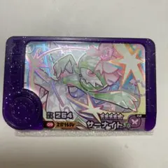 【新品・未使用】ポケモンフレンダ スーパートレジャー サーナイト1枚
