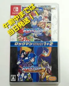 ［即日発送］ ロックマン クラシックス コレクション 1+2 switch Switch】ロックマン クラシックス コレクション 1+2 | カプコン