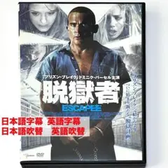 洋画 DVD 脱獄者 ESCAPEE ドミニク・パーセル フェイス・フォード