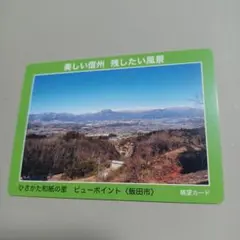 Item thumbnail for item 7a6e68f8-54d1-4464-a1c3-e7c5e6a958f1