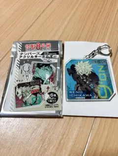 怪獣8号　怪獣8号展　ナンバーズアクリルキーホルダー　市川レノ