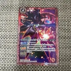 バトスピ　スレイヴ　ガイアスラ