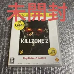 PS3 未開封　キルゾーン2