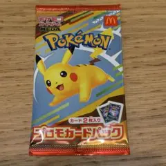 ポケモン　プロモカードパック