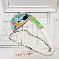 ヨウム　レジン　バッグハンガー　キーホルダー　リバーシブル　カラスウリ
