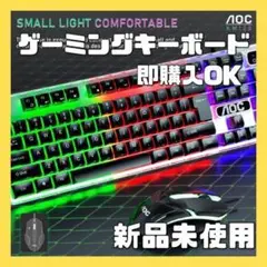 ‼️即購入OK‼️ゲーミングキーボード マウスセット フォートナイト 黒