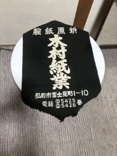 Item thumbnail for item 69d279de-745c-408f-afe7-a5c96c0291c3