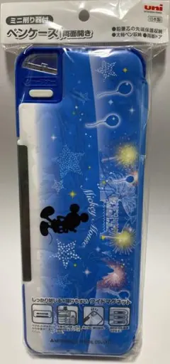 三菱鉛筆　ディズニー　筆入れ　ミッキーブルー　レア
