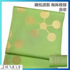 Item thumbnail for item c36f6902-64bc-49f7-ae5b-9f871ce2bf58