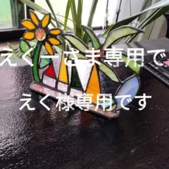 ステンドグラス　海辺の街並み