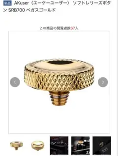 Item thumbnail for item a27ed48b-e0bf-4e67-aab0-48161ee2e35b