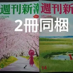 テンヨー製品 キミにもできるトランプ手品 引田天功 エスパートランプ テンヨー製品 キミにもできるトランプ手品 引田天功 エスパー