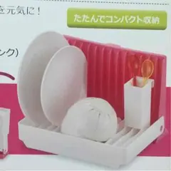 水切り