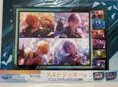 プロセカ あんスタ ラッキーくじ ラストラッキー賞
