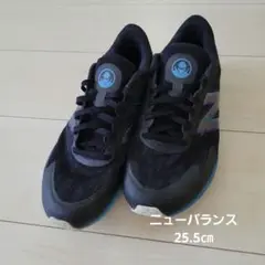 ニューバランス ランニングシューズ 25.5㎝ HANZO