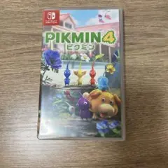 ピクミン4
