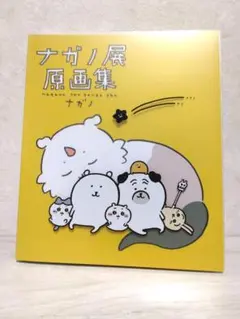 Item thumbnail for item 364c29fb-ce70-4c19-96c4-3670d94687a2