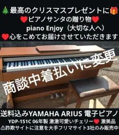 2025年最新】yamaha ydp-151の人気アイテム - メルカリ