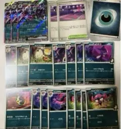 マリィのオーロンゲex デッキパーツ　匿名発送④