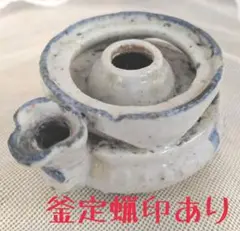 Item thumbnail for item 2024c060-fe75-4d9f-816f-1f1fb35f4447