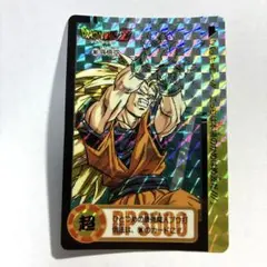 ドラゴンボール　カードダス　孫悟空　超サイヤ人3 303 レトロ　当時もの