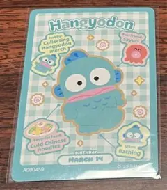 ハンギョドン サンリオ コレクターズカードプラス(プロフィール)