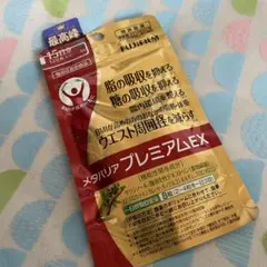 メタバリアプレミアム EX 15日分 120粒