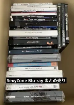 SexyZone Blu-rayまとめ売り セクゾ