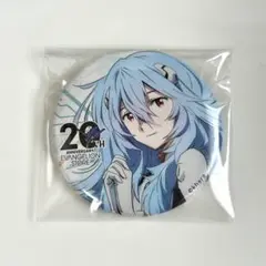 エヴァンゲリオン　綾波レイ　缶バッジ　ANNIVERSARY 池袋