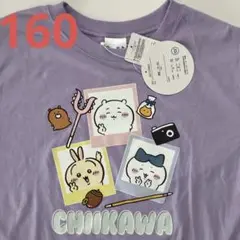 ちいかわ ハチワレ うさぎ キッズ Tシャツ 160 ラベンダー パシオス