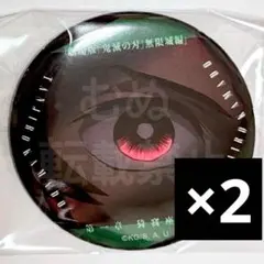 鬼滅の刃　無限城編　ものがたる眼差し　缶バッジB　炭治郎 ⑥