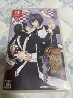 華ヤカ哉、我ガ一族 幻燈ノスタルジィ for Nintendo Switch …