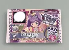 プリチャン プリたま 5弾 まとめ売り【バラ売り可】 - メルカリ