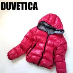 【美品】デュベティカ DUVETICA リバーシブル ダウンジャケット ピンク系