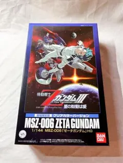 BANDAI - msz-006 zeta gundam 劇場版限定 クリアカラーバージョン 劇場限定 1/144 MSZ-006 ゼータガンダム クリアカラーVer.